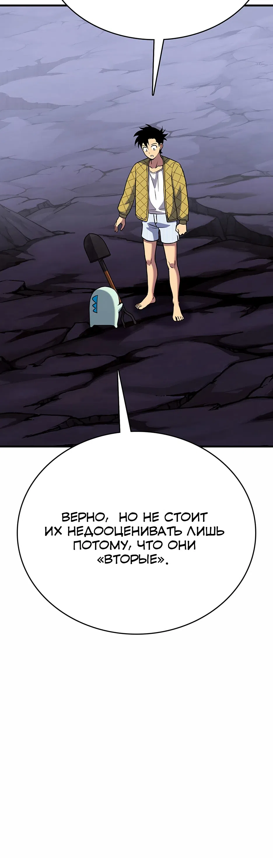 стр 27