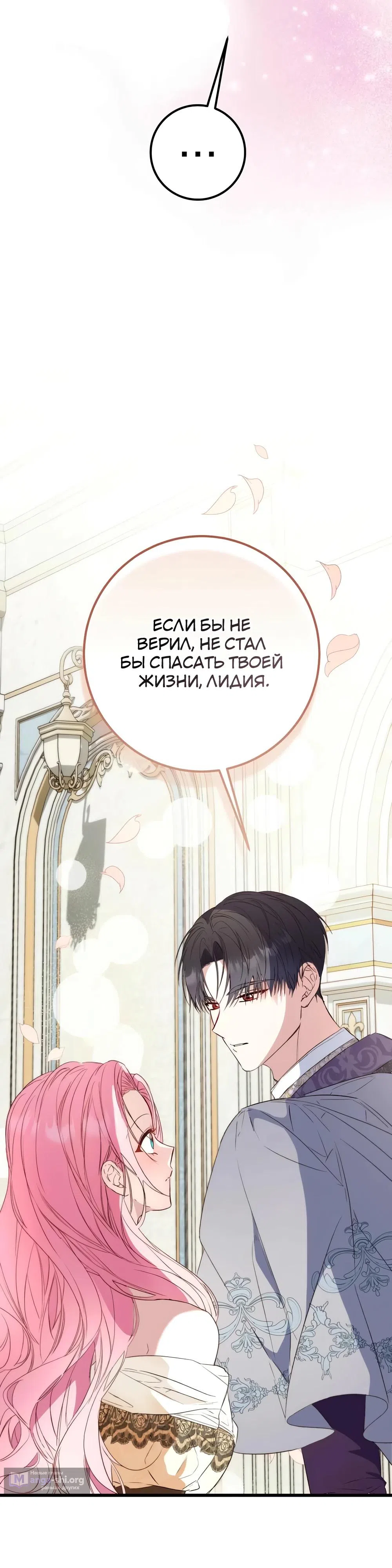 стр 27