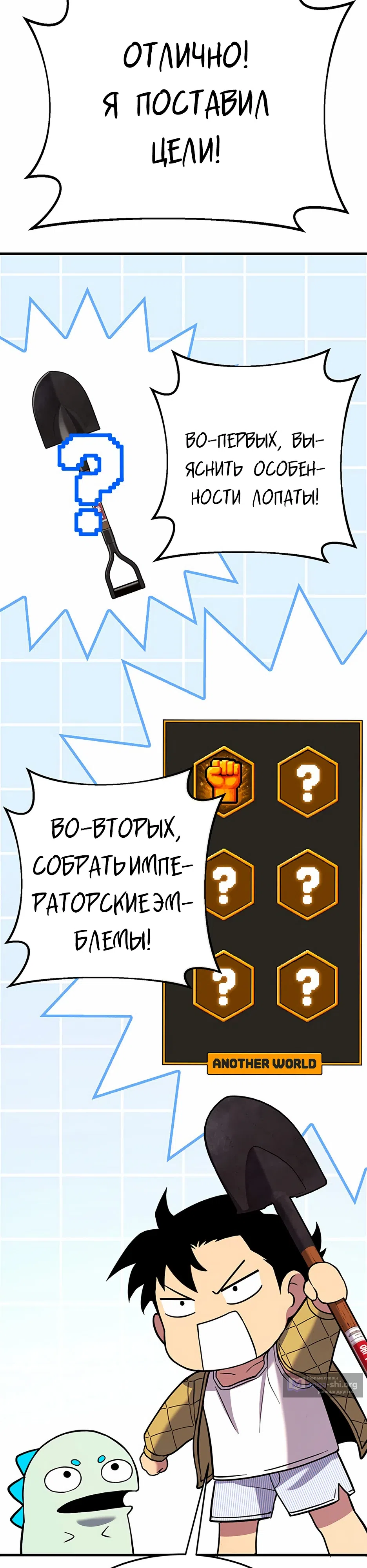 стр 35