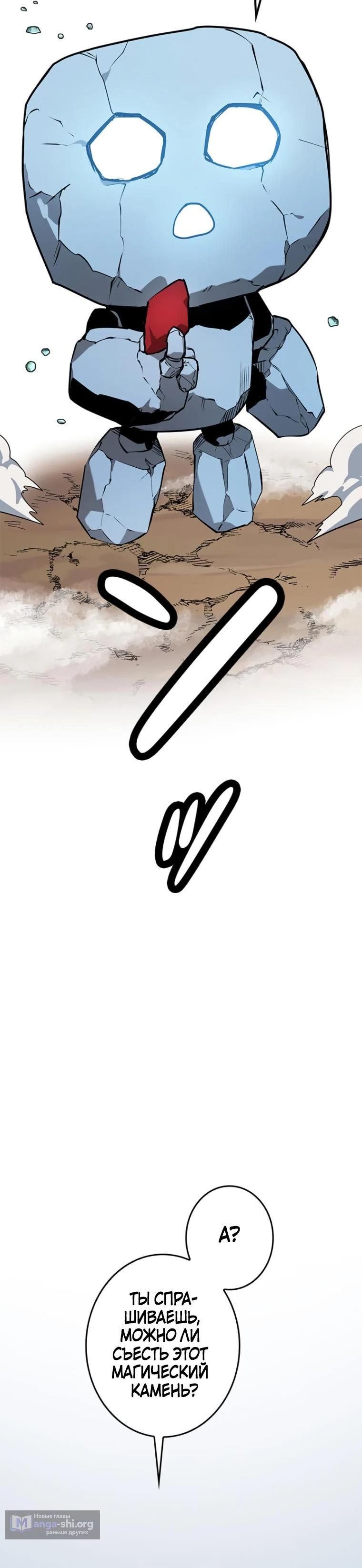 стр 8