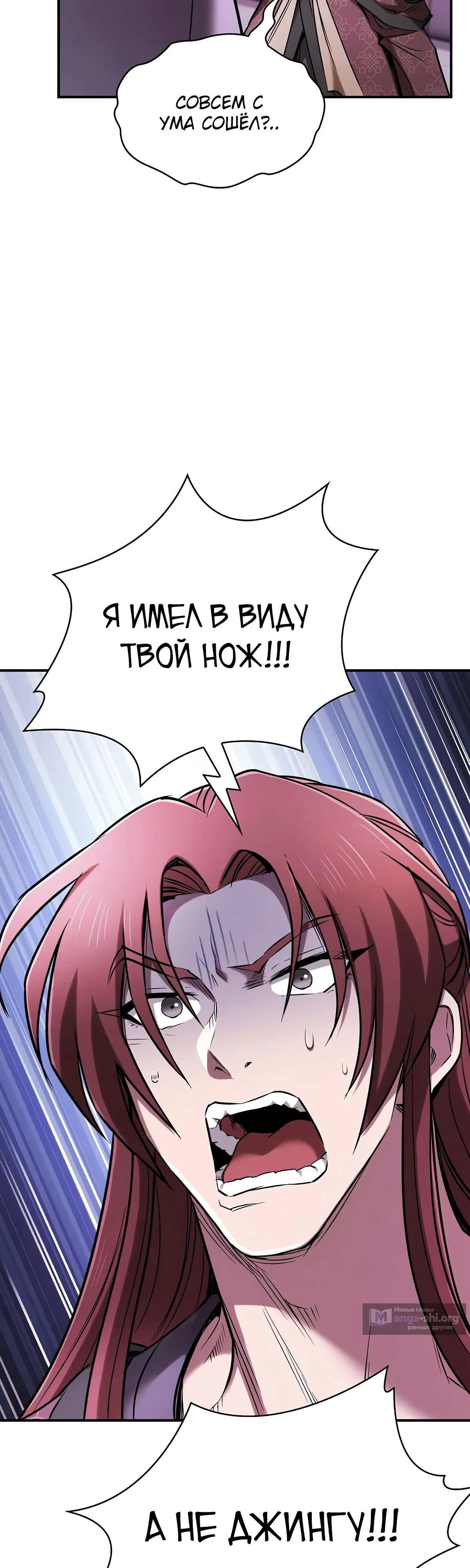 стр 63