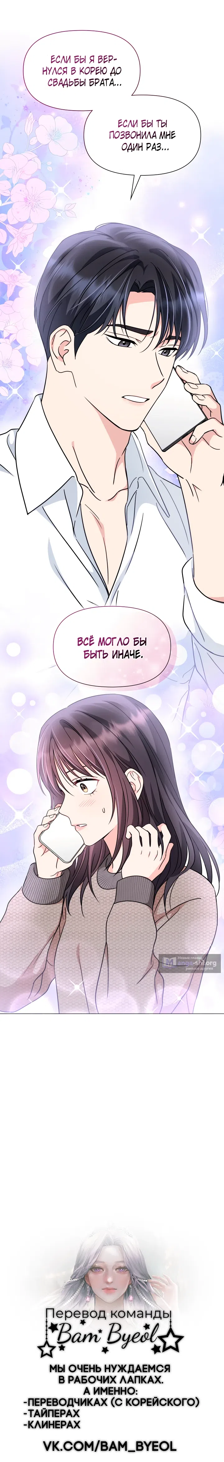 стр 31