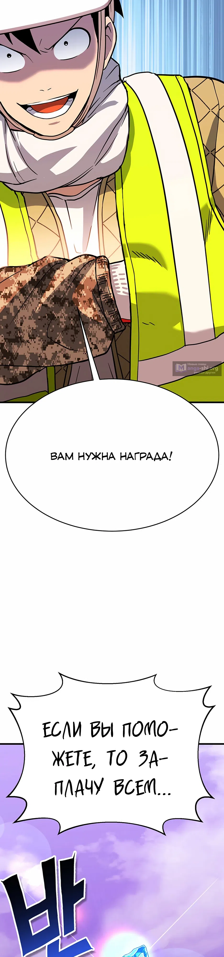 стр 74