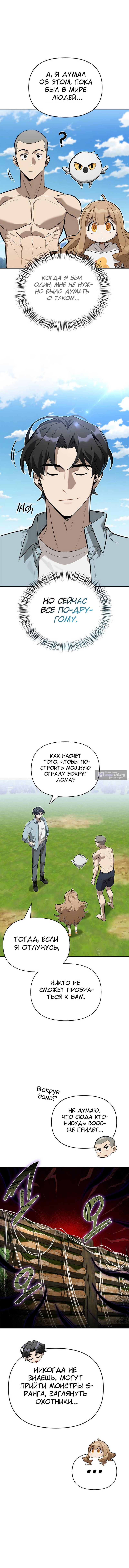 стр 4