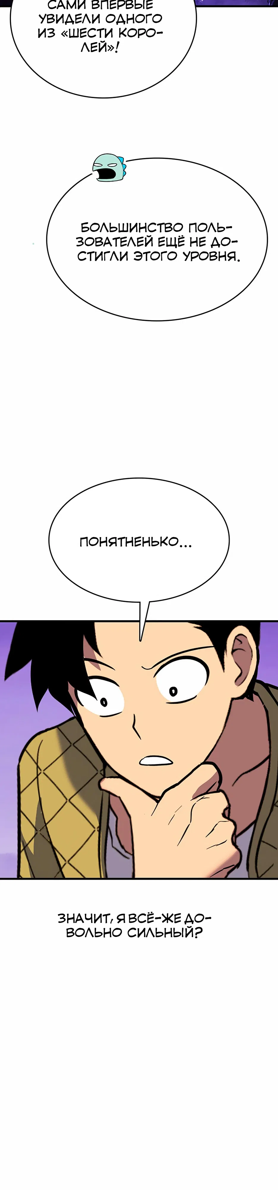 стр 30