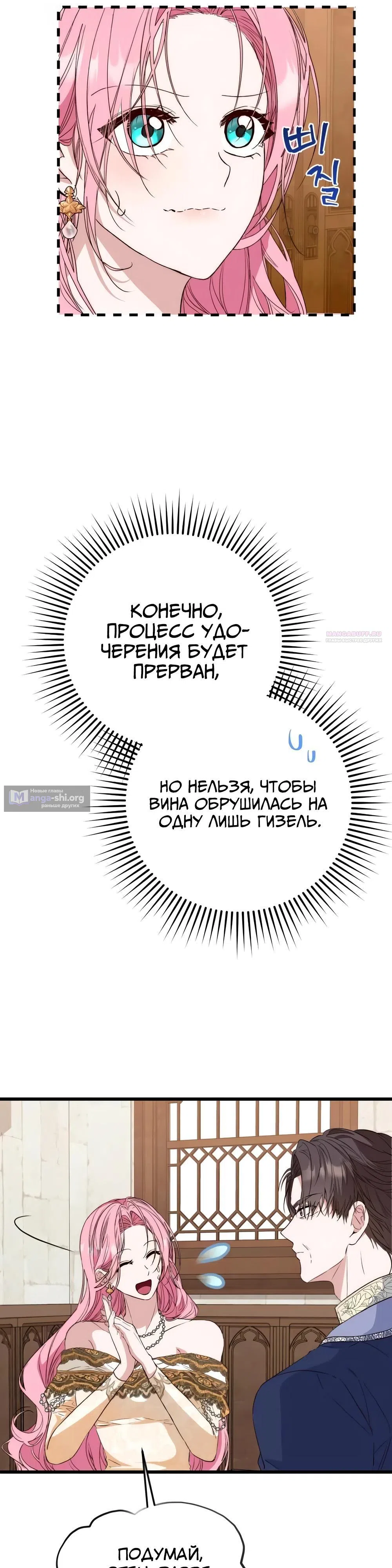 стр 34