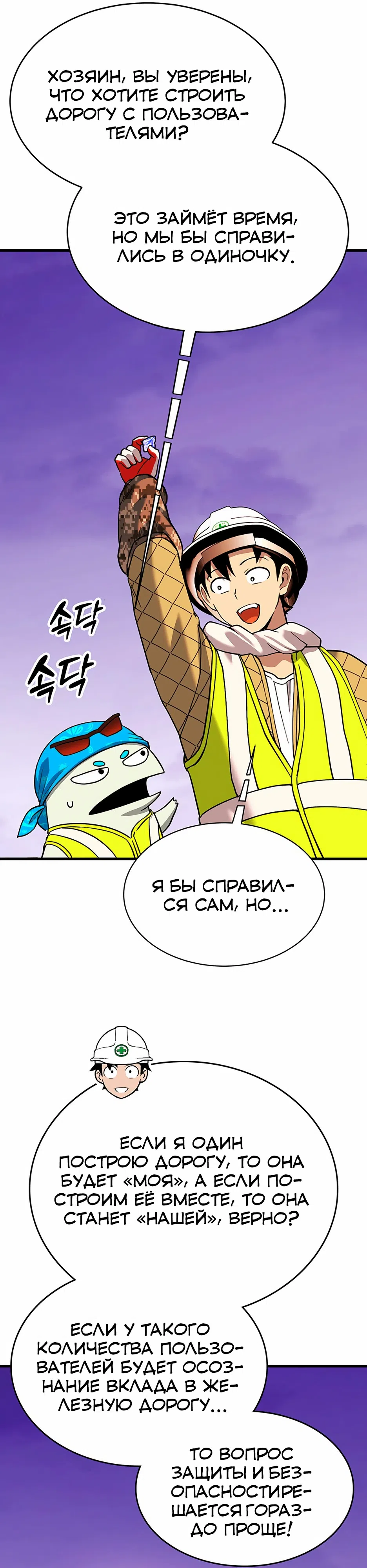 стр 78