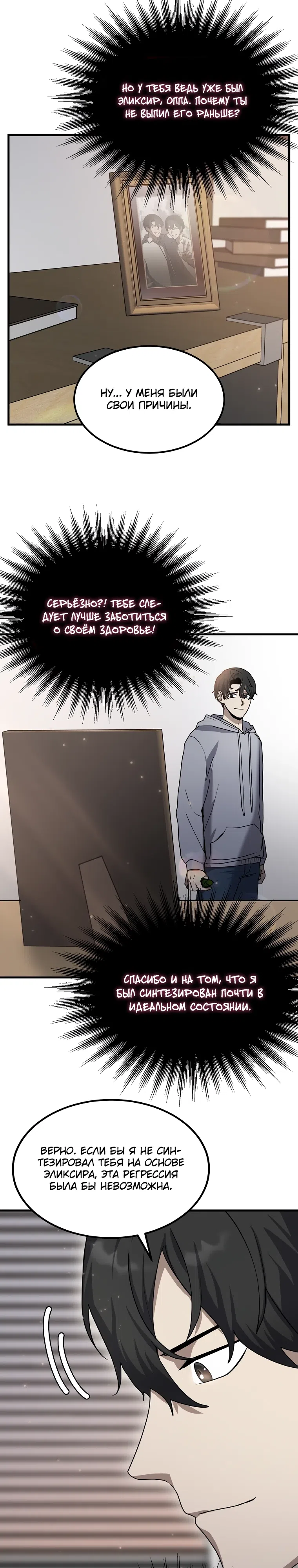 стр 16