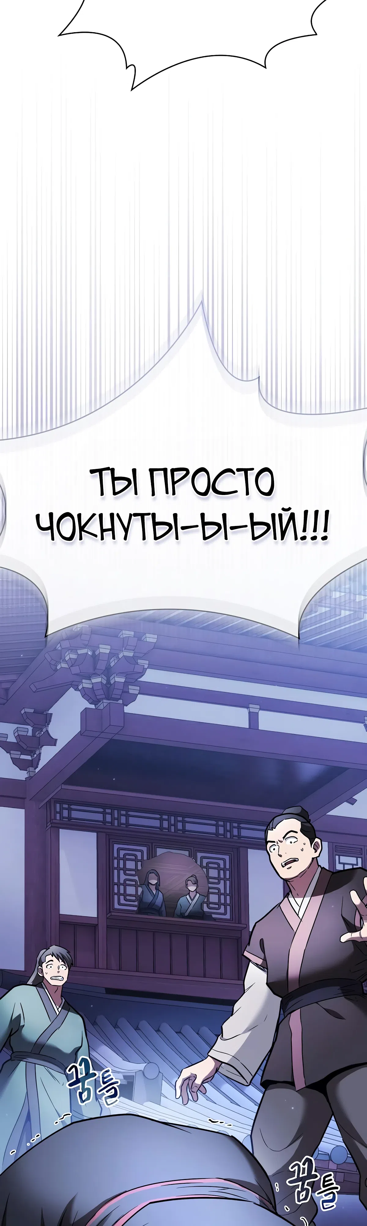стр 64