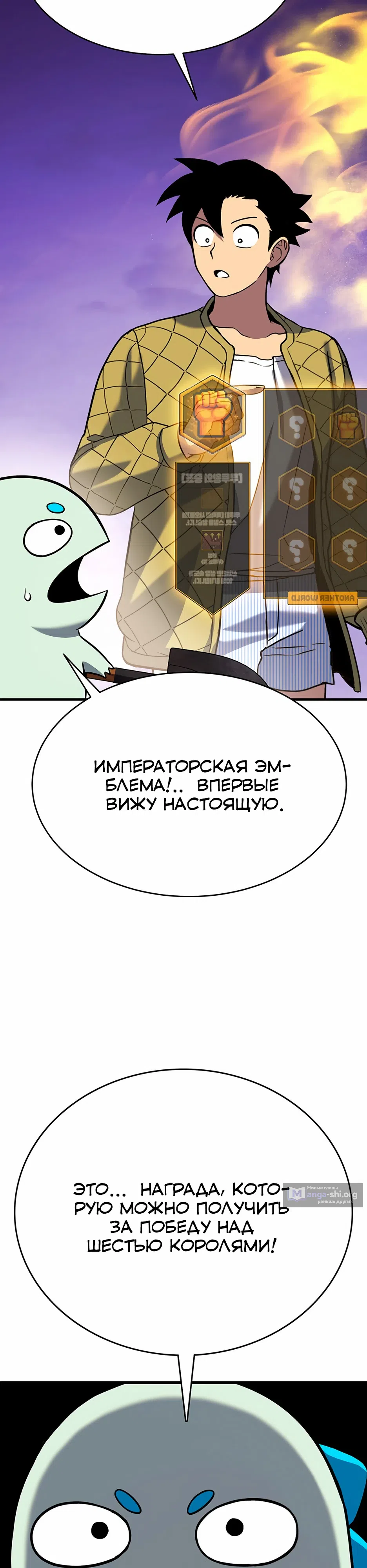 стр 22