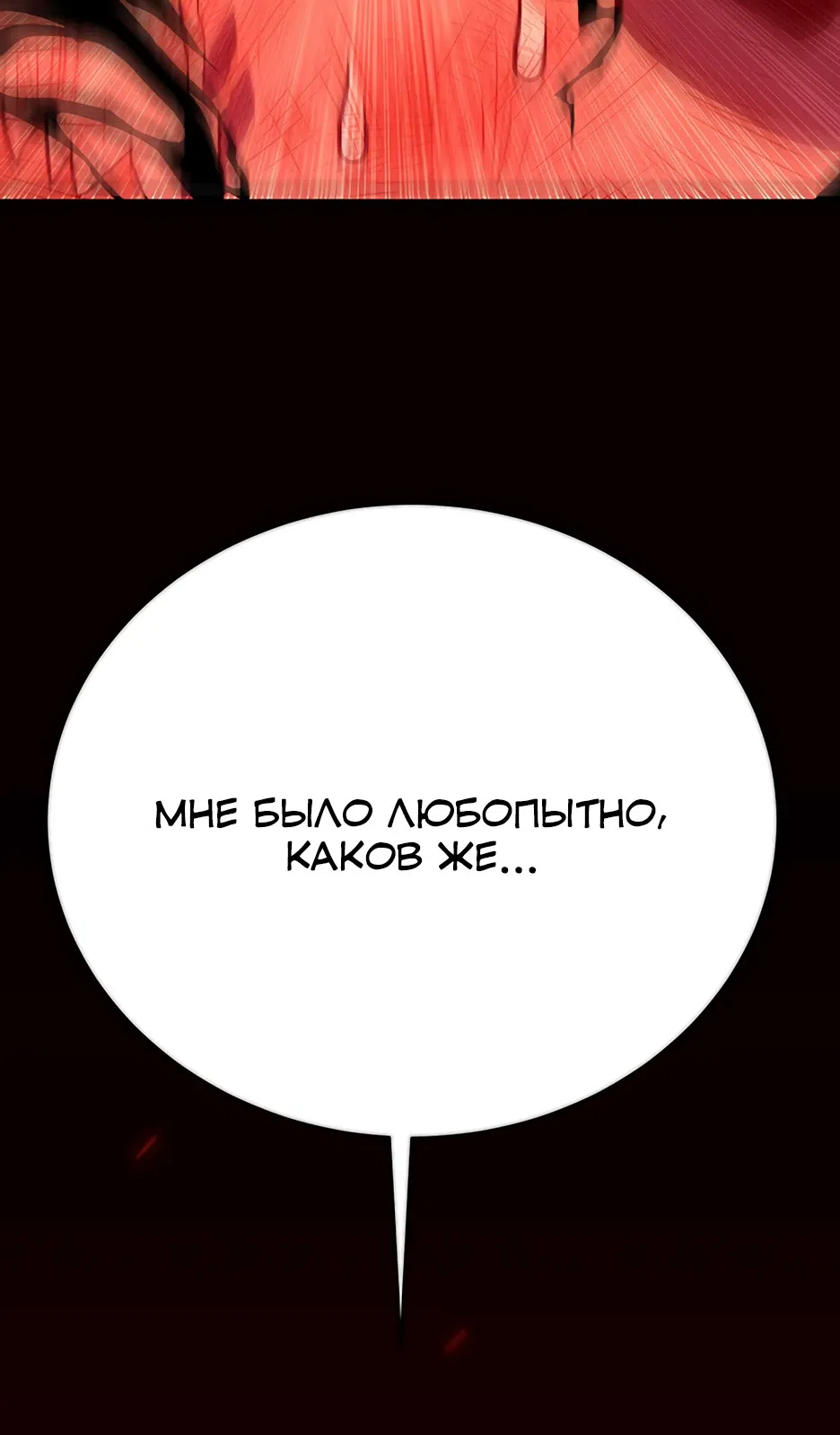 стр 96