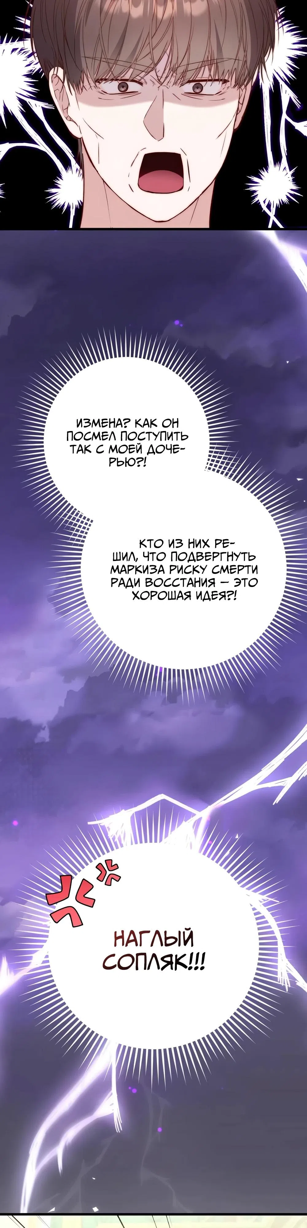стр 4