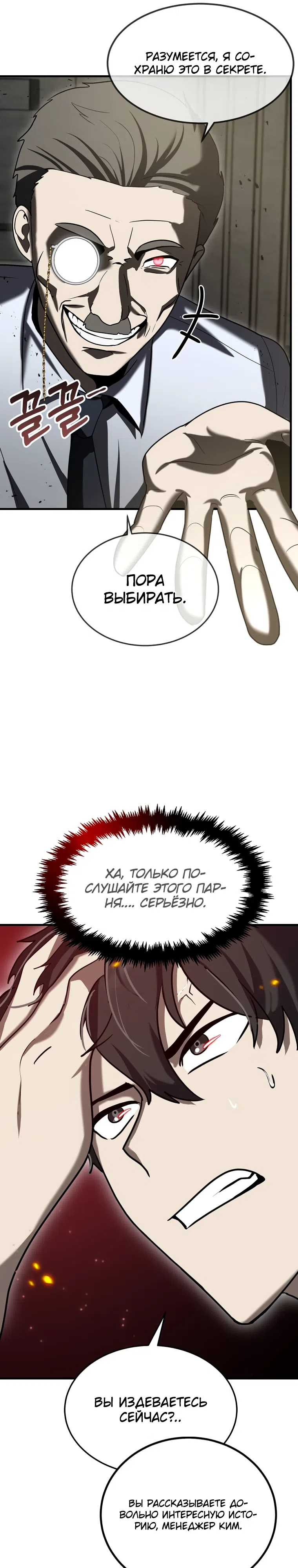 стр 40