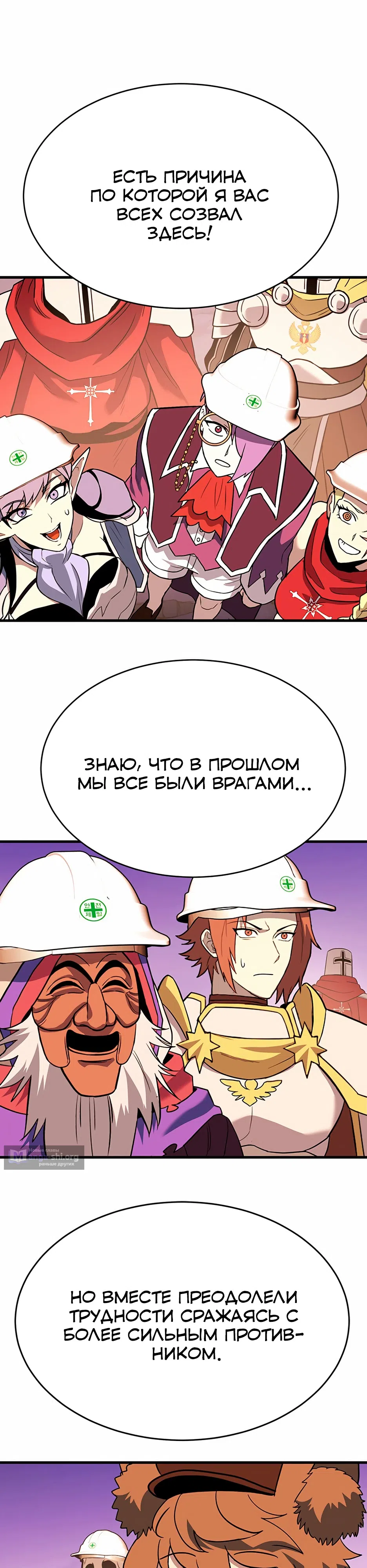 стр 66
