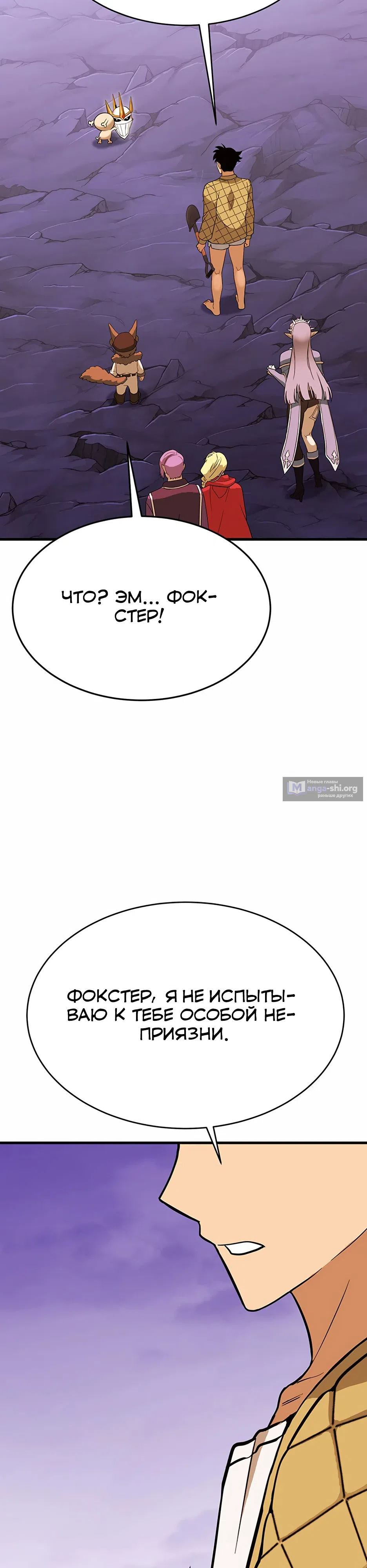 стр 47