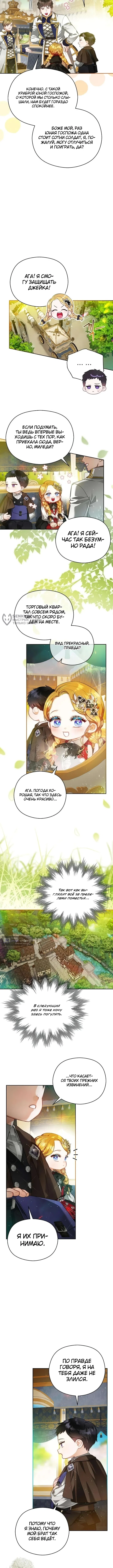 стр 7