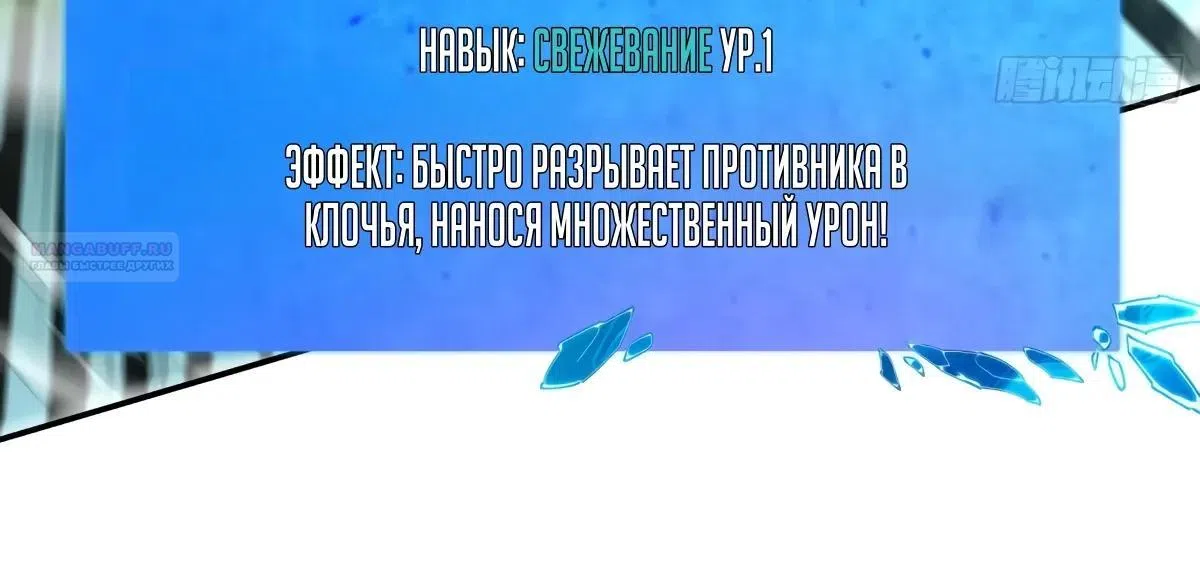 стр 18