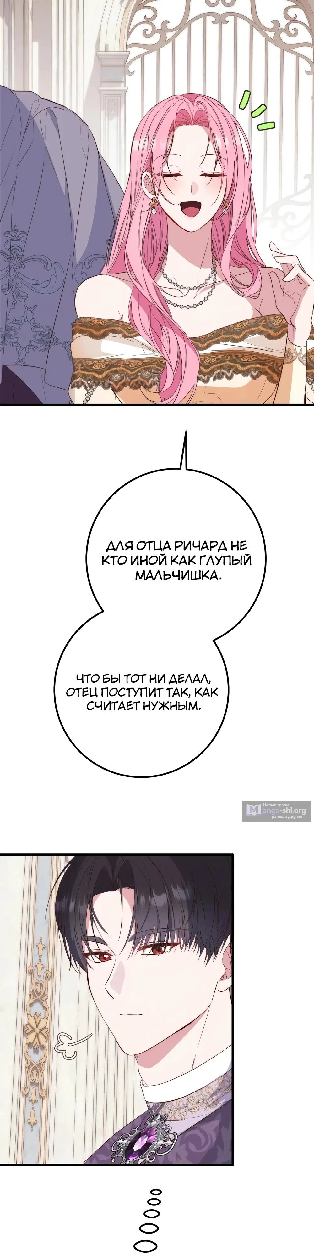 стр 44