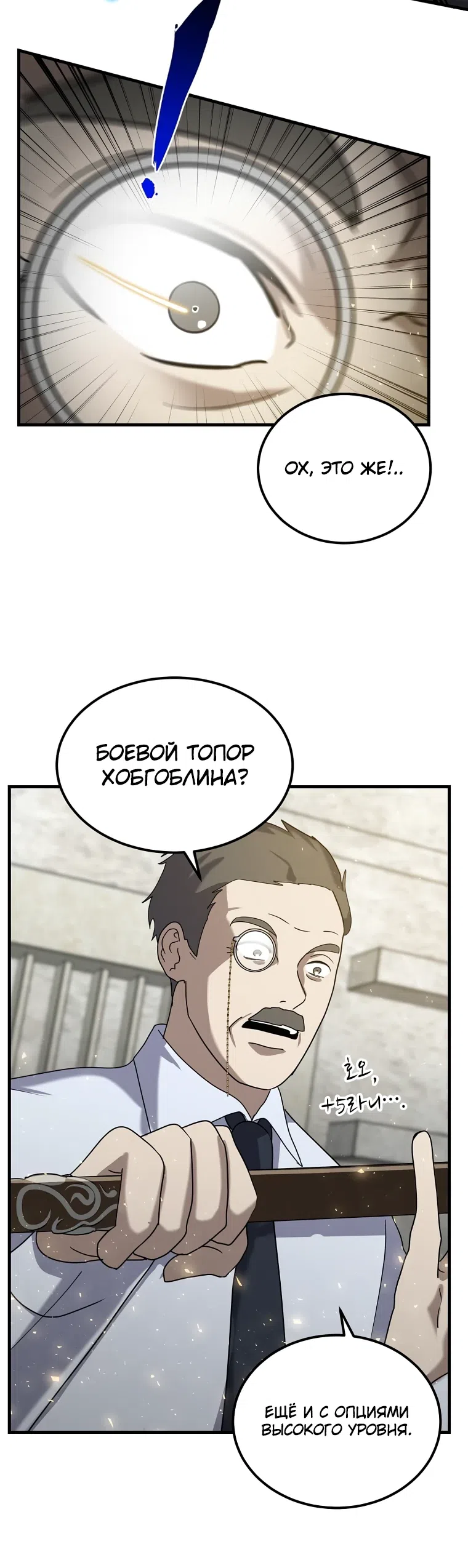 стр 33