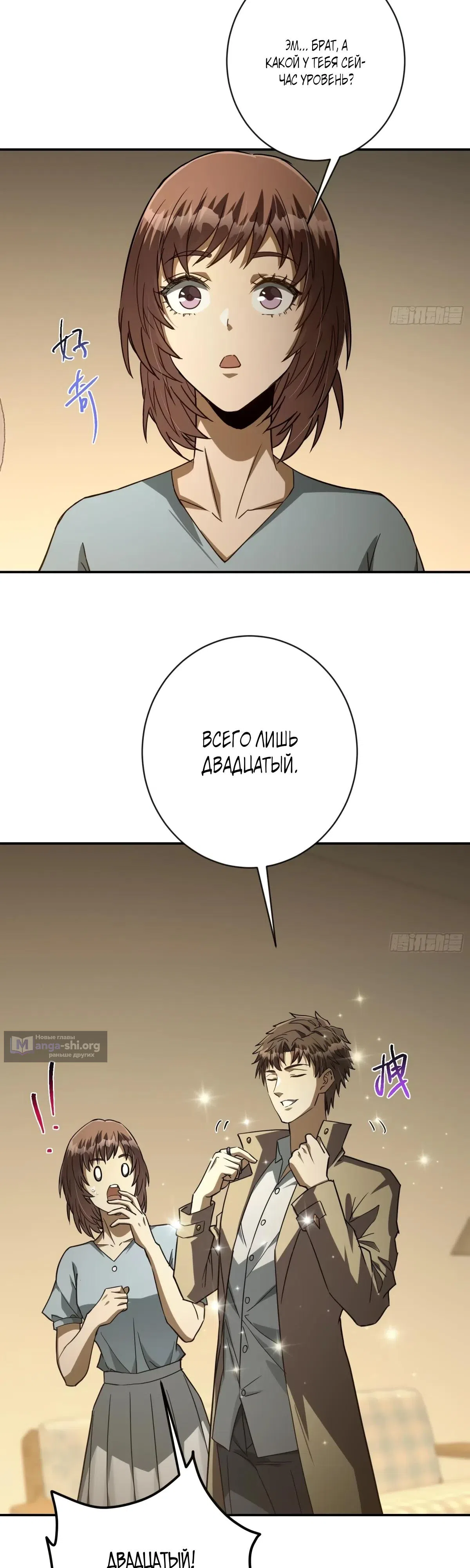 стр 39