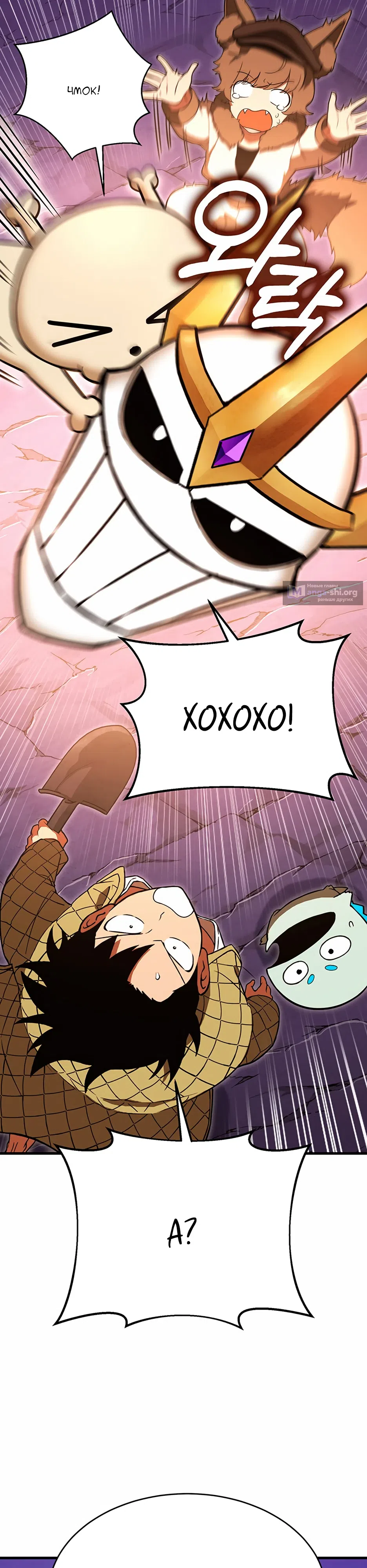 стр 44