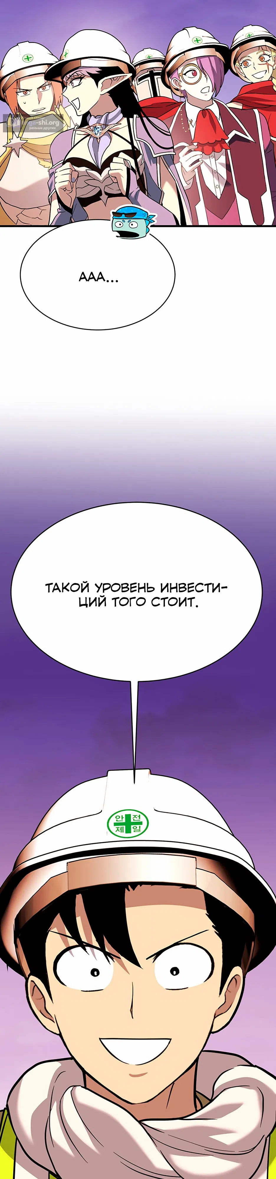 стр 79