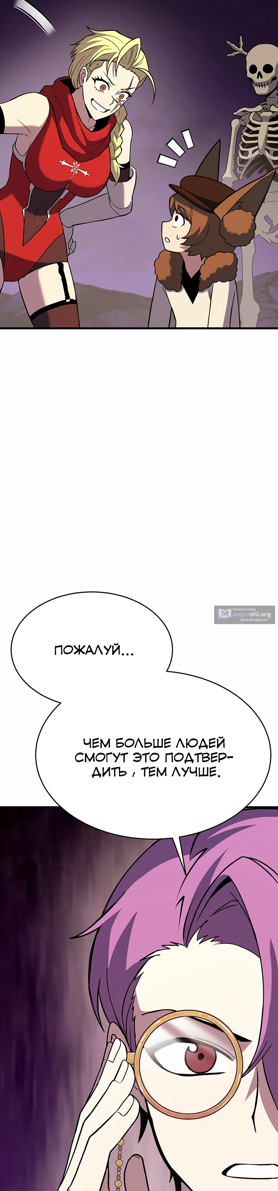 стр 7