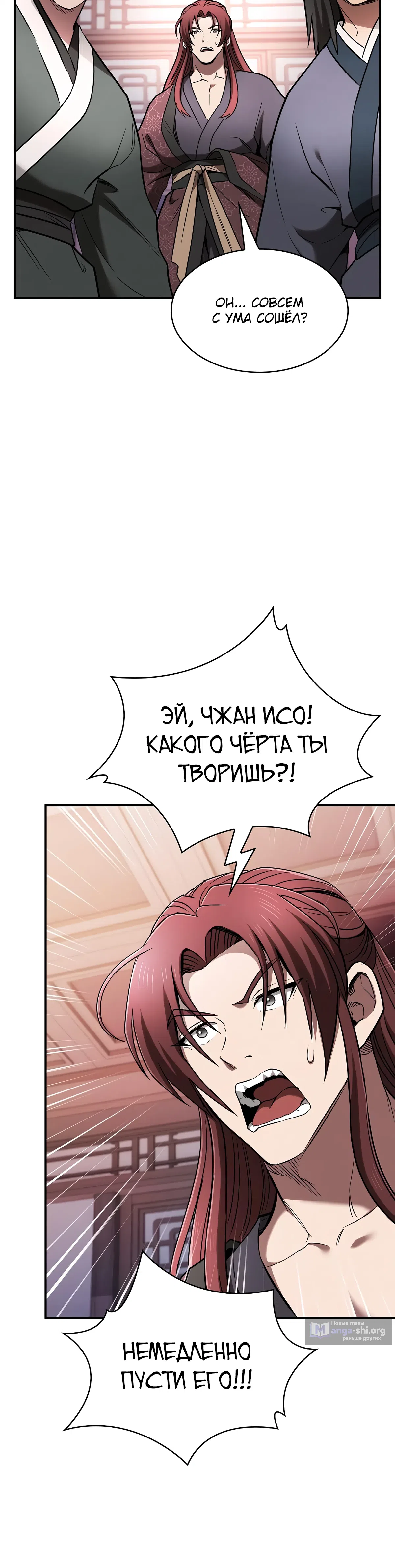 стр 6