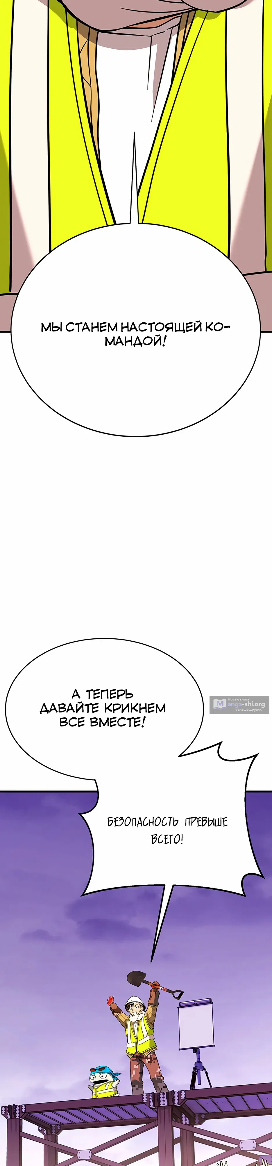 стр 80