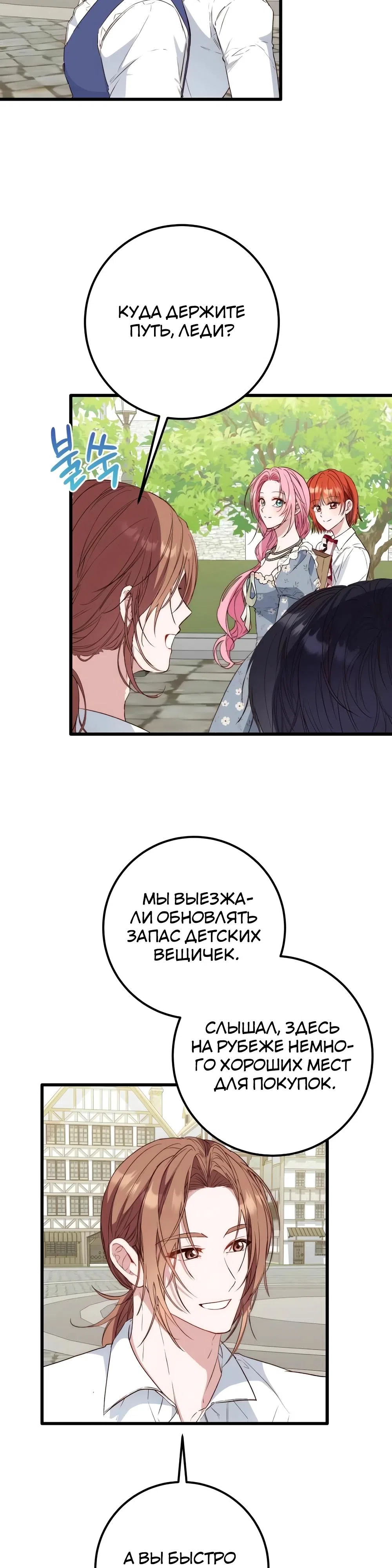 стр 17
