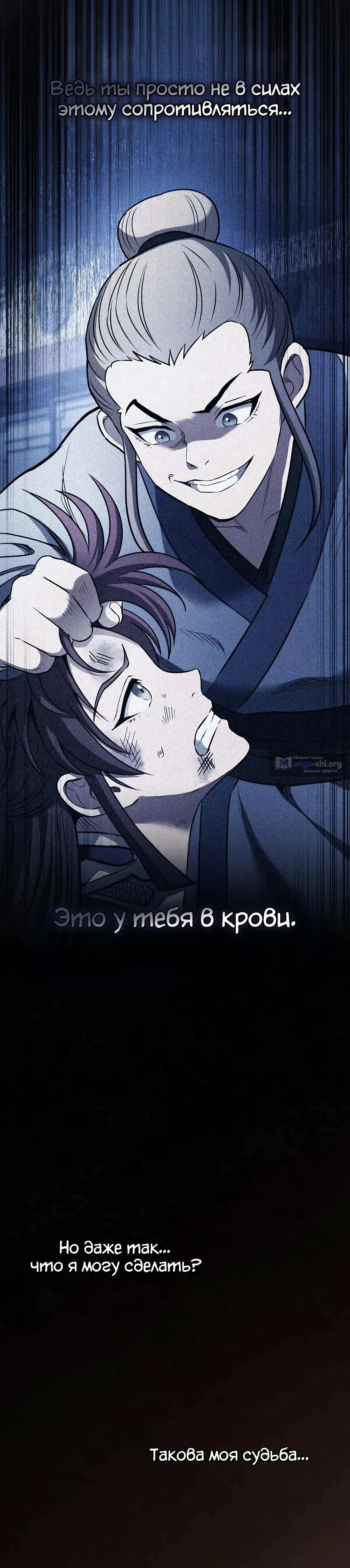 стр 49