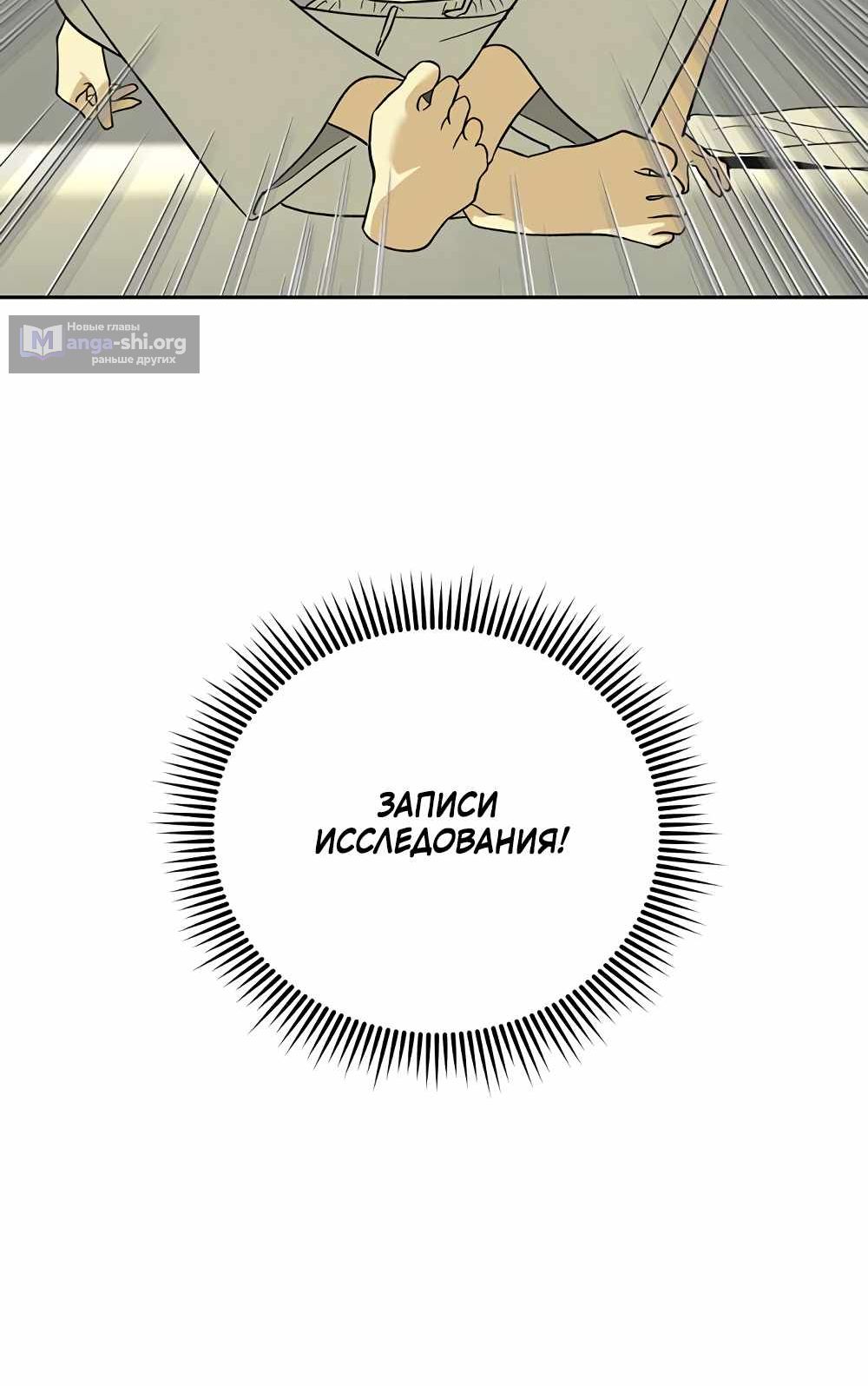 стр 5