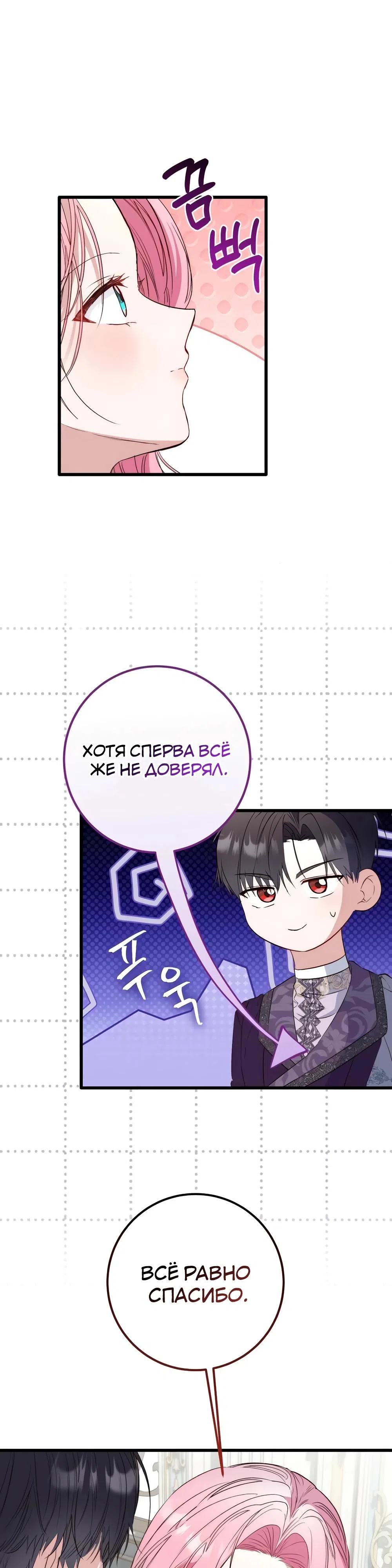 стр 28