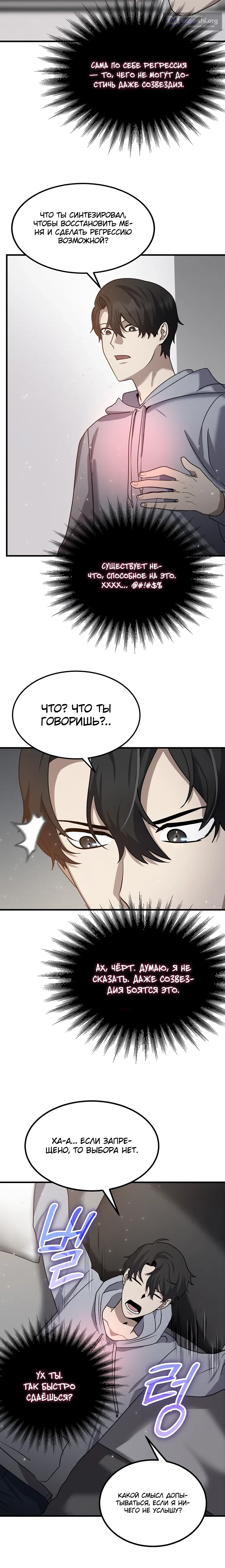 стр 17