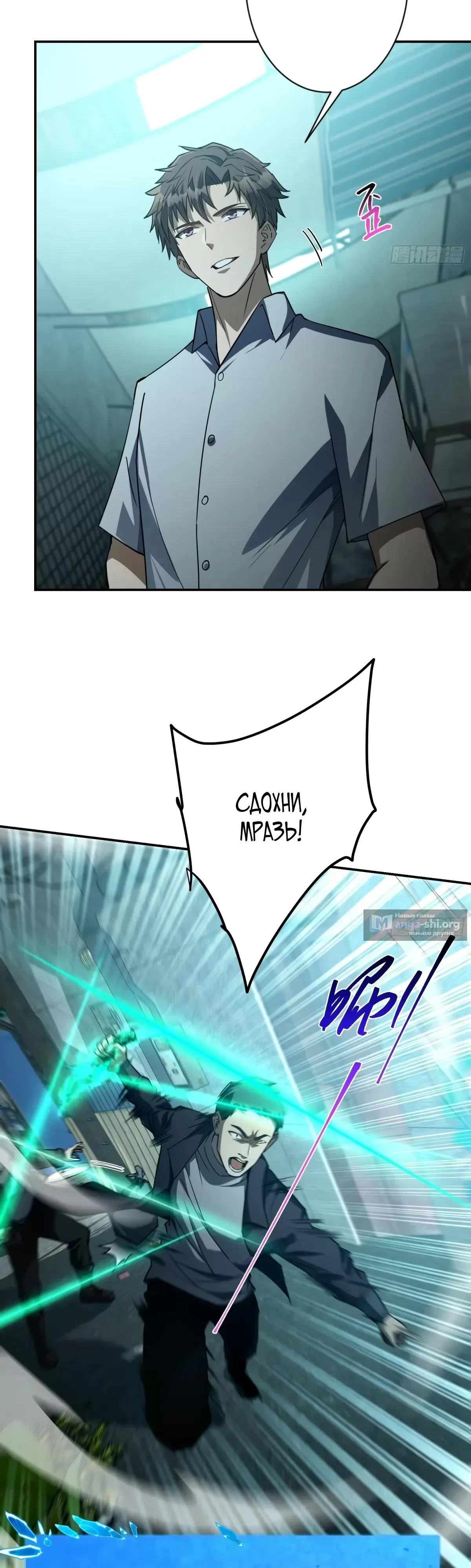стр 17