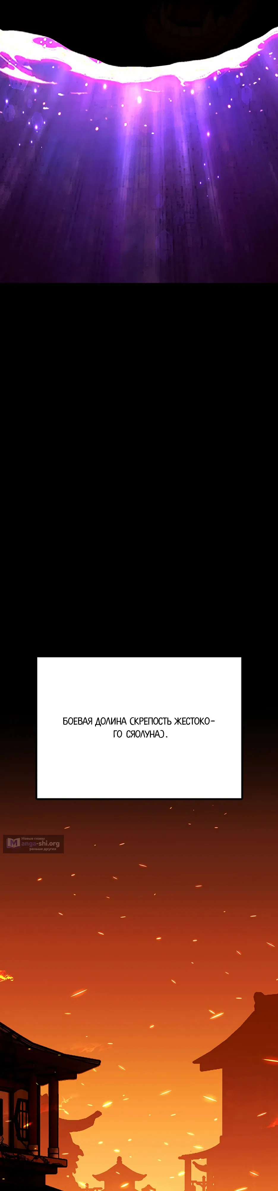 стр 88
