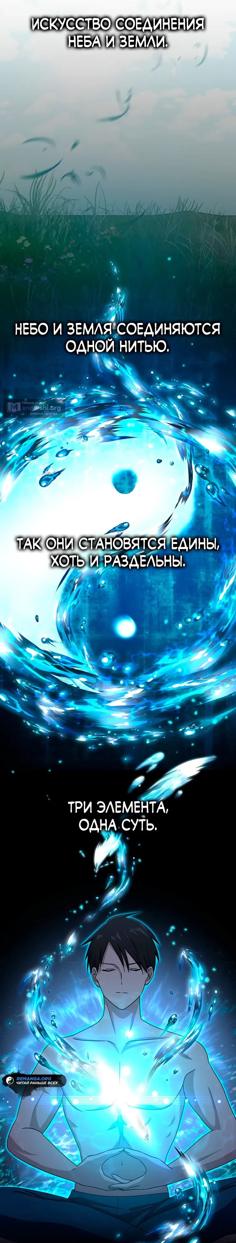 стр 24