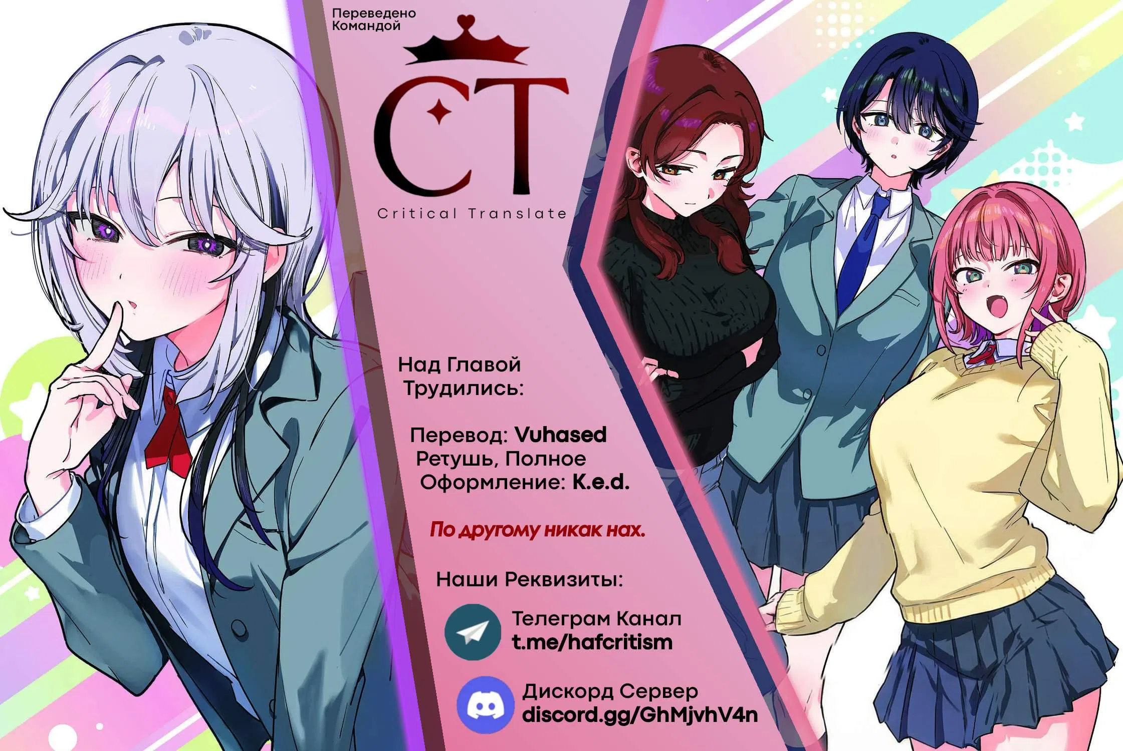стр 19
