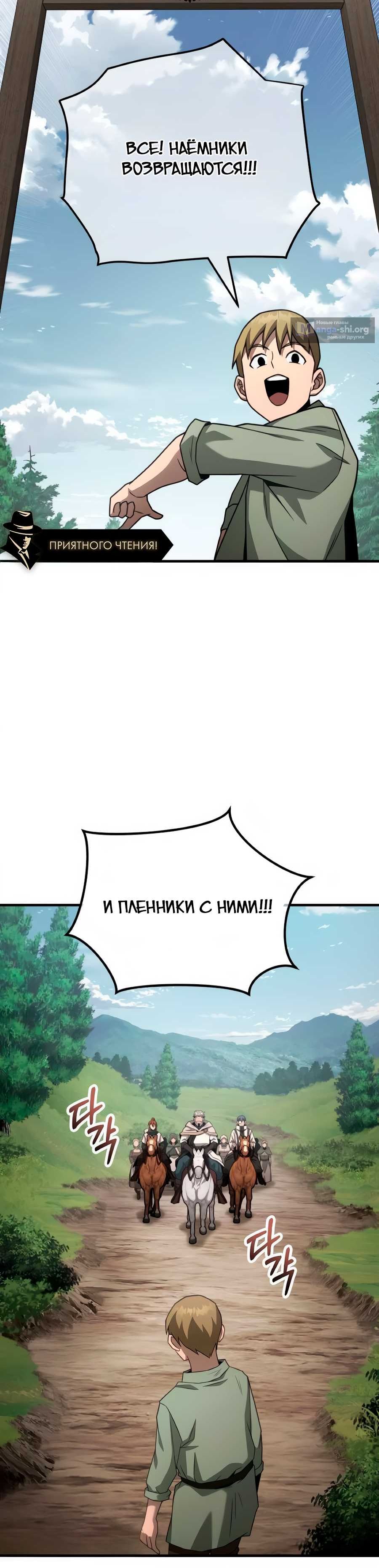 стр 4