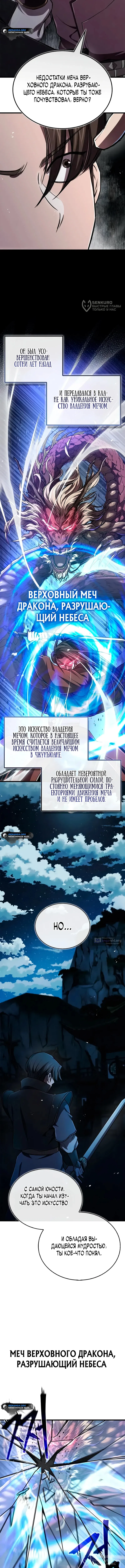 стр 4