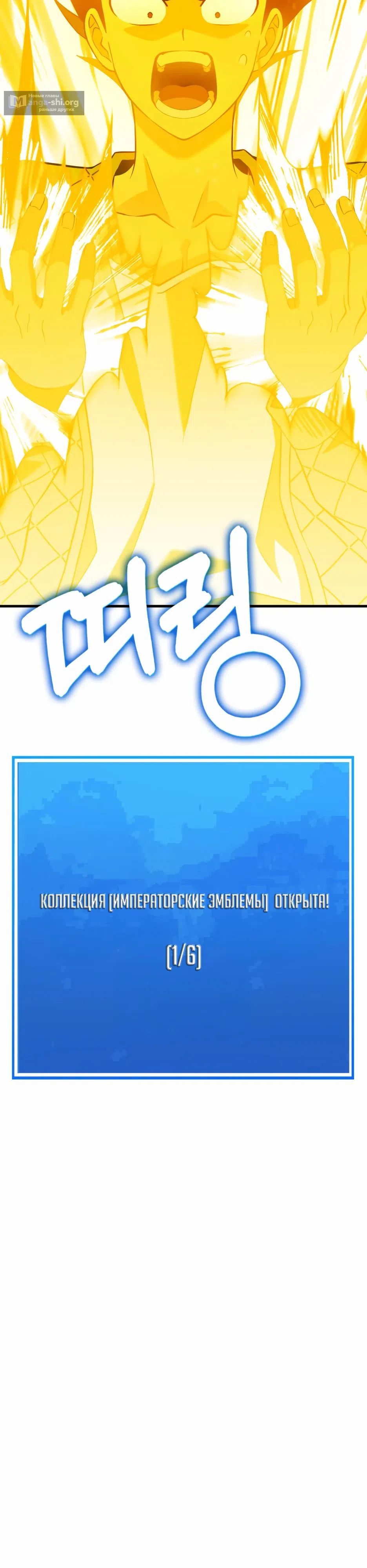 стр 18