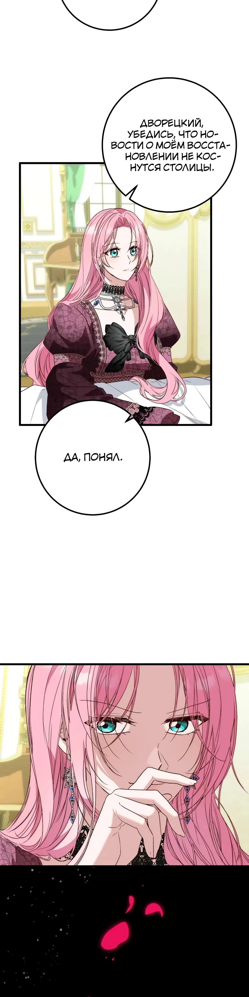 стр 12