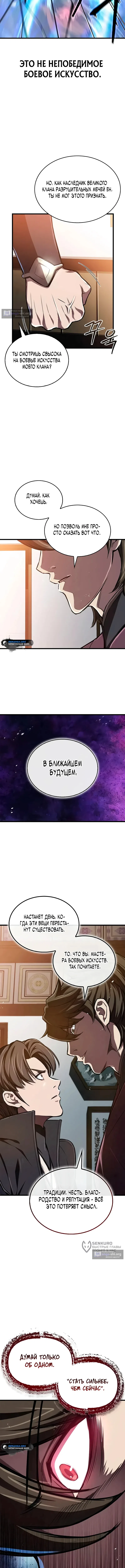 стр 5
