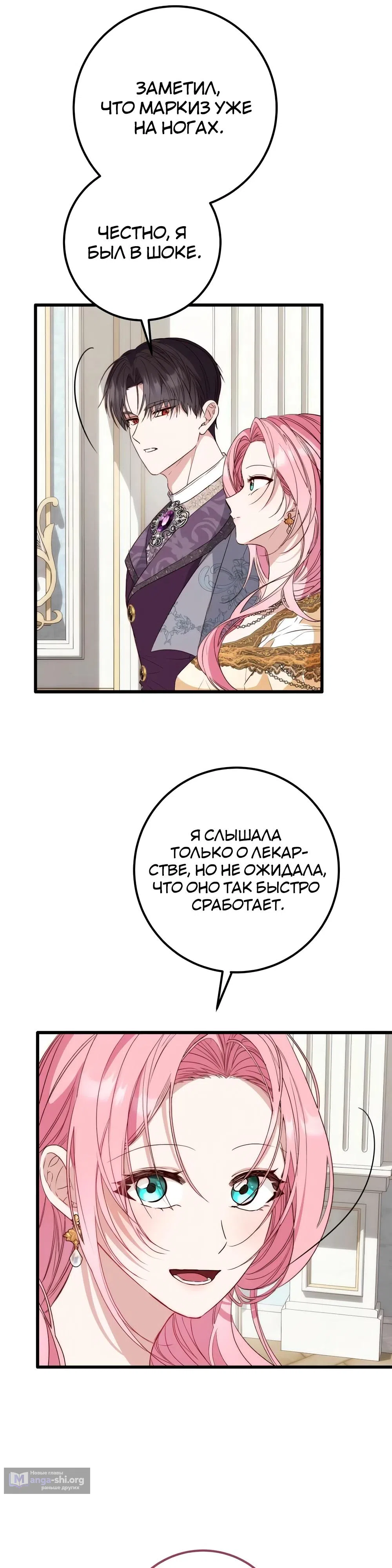 стр 24