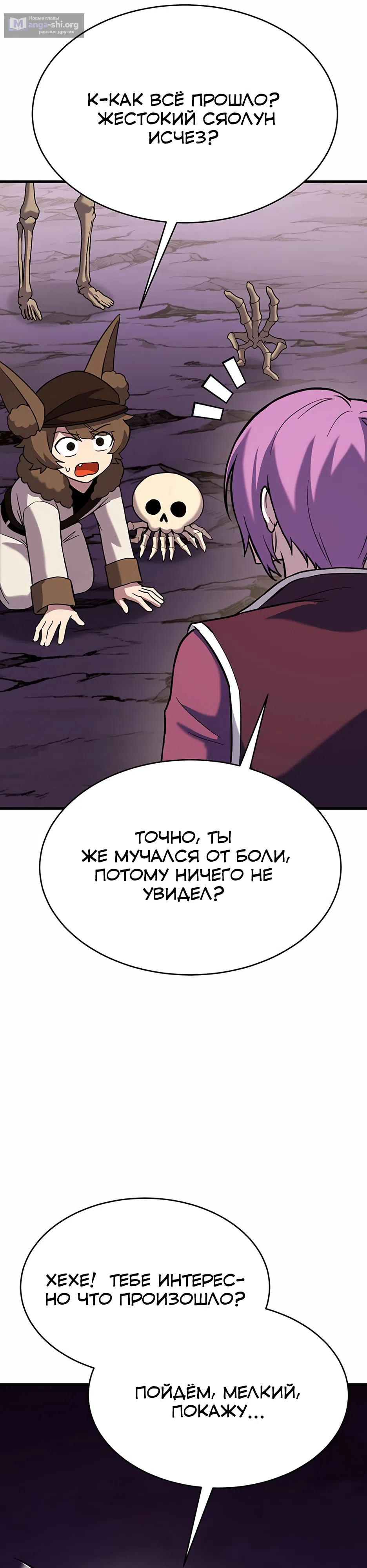 стр 6