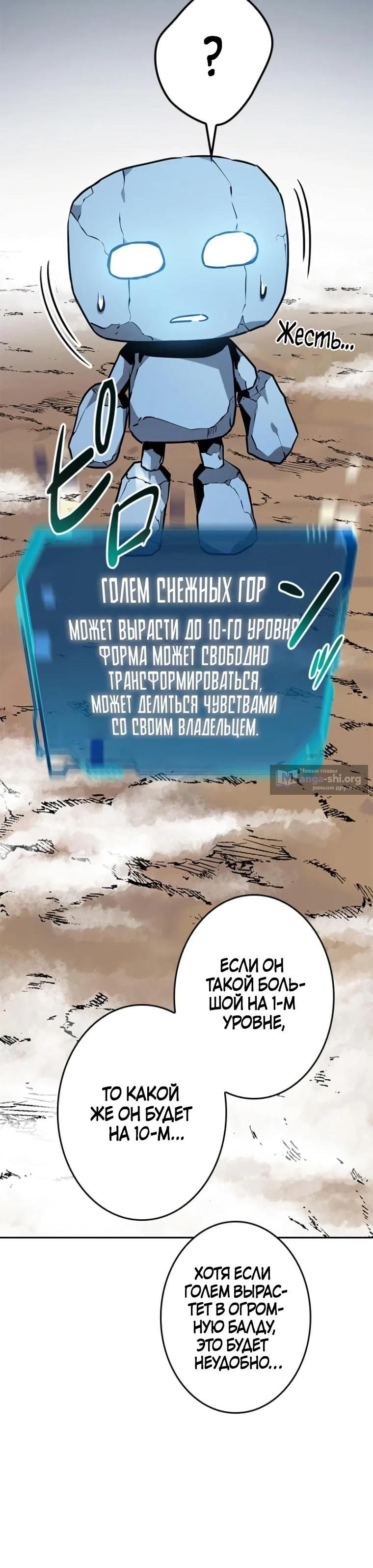 стр 10