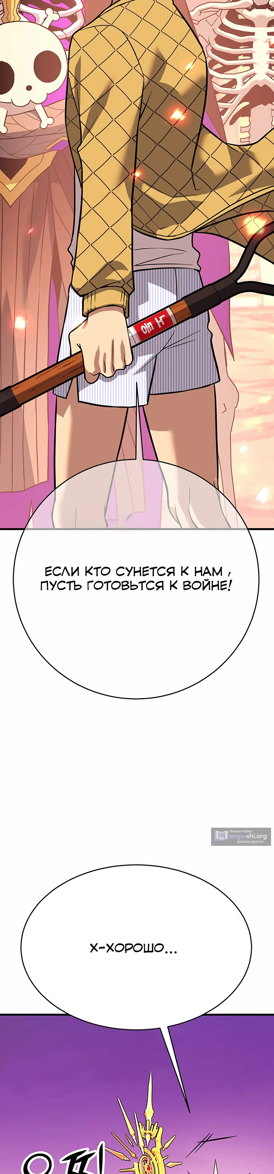 стр 53