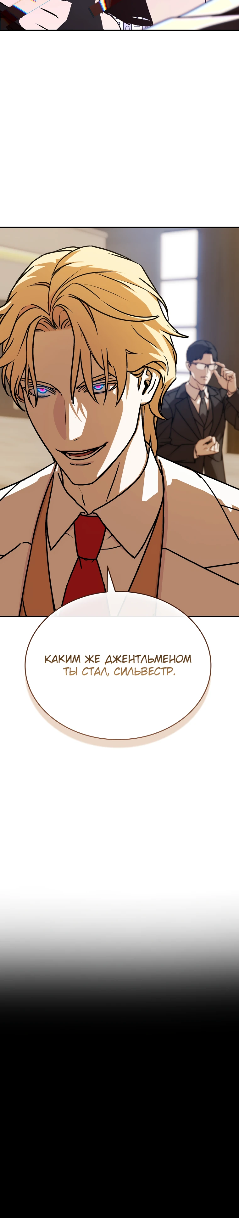 стр 5