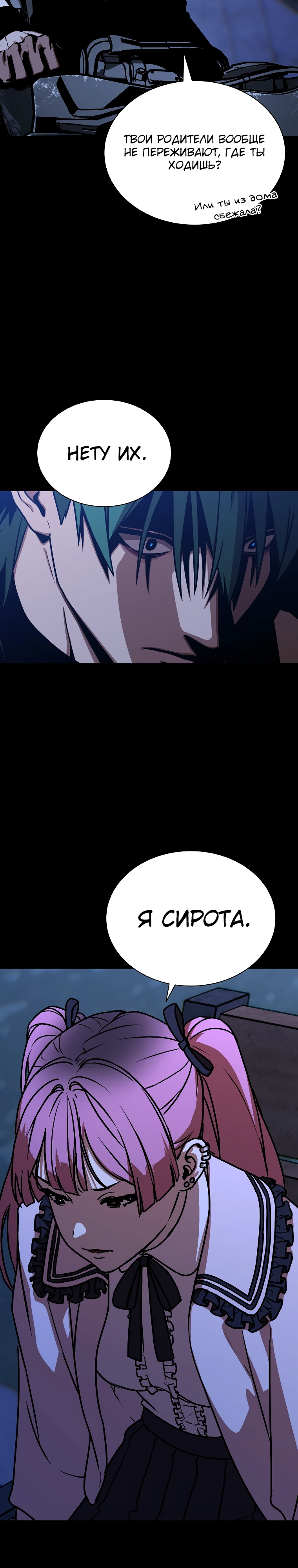 стр 13