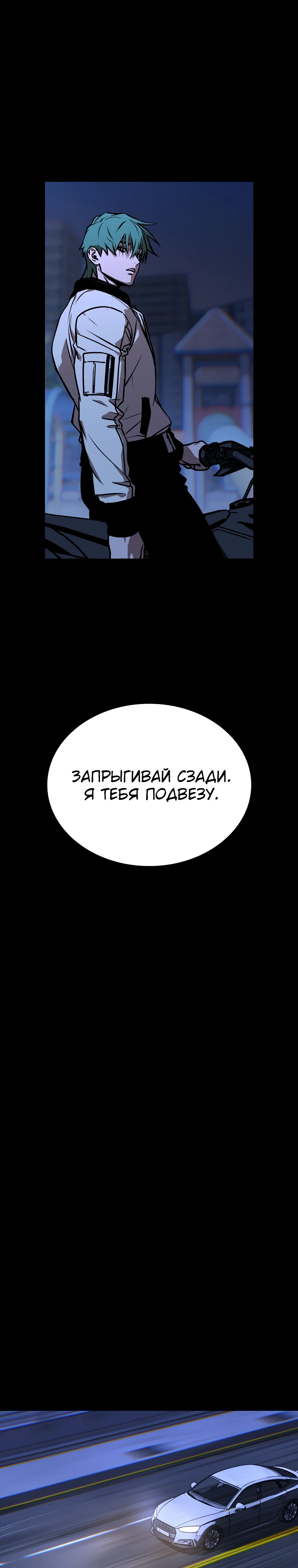 стр 14